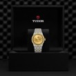 TUDOR Royal Watch - M2836C1A3-0002 at A.R. Morris Jewelers