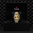 TUDOR Black Bay Chrono Watch - M79363N-0007 at A.R. Morris Jewelers