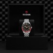 TUDOR Black Bay 58 Watch - M7939G1A0NRU-0003 at A.R. Morris Jewelers