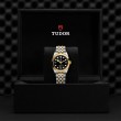 TUDOR Black Bay 31/36/39/41 S&G Watch - M79603-0001 at A.R. Morris Jewelers